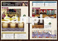 ꡼ No.012 | BASARAסMHP 3rdסֵžפʤɤοҤ9³ȯ