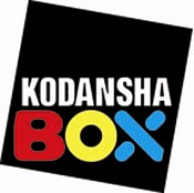 画像ギャラリー No.004のサムネイル画像 / 小説「戦国BASARA3」第2期の主人公は第3巻が猿飛佐助,第4巻が片倉小十郎に決定