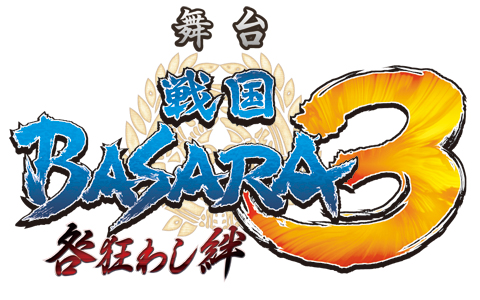 画像集#001のサムネイル/『舞台「戦国BASARA3」-咎狂わし絆-』一部の公演後にトークショーを開催