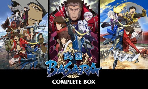 アニメ 戦国basara の過去作すべてを収録した Complete Box が6月18日に発売決定