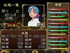 ゲームとは問いかけるメディア 天外魔境 や 俺屍 の桝田省治氏に ゲームとはなにか を聞いてみた