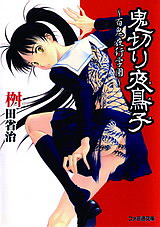 ꡼ No.048 | ֥Ȥ䤤ǥסŷⶭפֲӡפľʼˡȥȤϤʤˤɤʹƤߤ