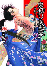 ꡼ No.049 | ֥Ȥ䤤ǥסŷⶭפֲӡפľʼˡȥȤϤʤˤɤʹƤߤ