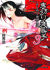 ꡼ No.050 | ֥Ȥ䤤ǥסŷⶭפֲӡפľʼˡȥȤϤʤˤɤʹƤߤ