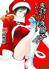 ꡼ No.051 | ֥Ȥ䤤ǥסŷⶭפֲӡפľʼˡȥȤϤʤˤɤʹƤߤ