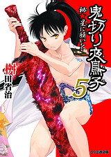 ꡼ No.052 | ֥Ȥ䤤ǥסŷⶭפֲӡפľʼˡȥȤϤʤˤɤʹƤߤ