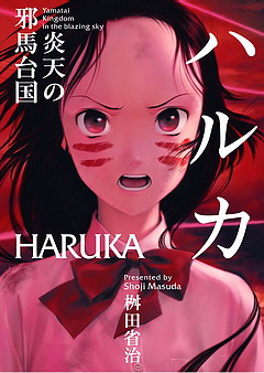 ꡼ No.053 | ֥Ȥ䤤ǥסŷⶭפֲӡפľʼˡȥȤϤʤˤɤʹƤߤ