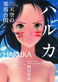 ꡼ No.054 | ֥Ȥ䤤ǥסŷⶭפֲӡפľʼˡȥȤϤʤˤɤʹƤߤ