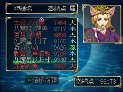 ꡼ No.008Υͥ / ޤܤڡͤλ׹ͥץָ֥ǥǾľʼȯۤȥ略פɤ