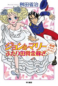 ꡼ No.011Υͥ / ޤܤڡͤλ׹ͥץָ֥ǥǾľʼȯۤȥ略פɤ