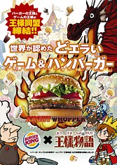 ꡼ No.004 | ֲʪפȡȥС󥰡ɤƱ롪