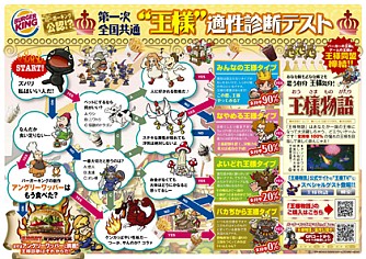 ꡼ No.005 | ֲʪפȡȥС󥰡ɤƱ롪