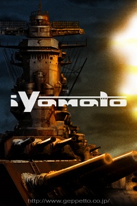 ���������꡼ No.002�Υ���ͥ������ / ��iPhone��iPhone�Υ����೫ȯ�äơ��֤ä��㤱�ɤ��ʤΡ�����iYamato�פ�����Ū�˥ҥåȤ��������ڥåȤε�����ɽ��ʹ���Ƥߤ�