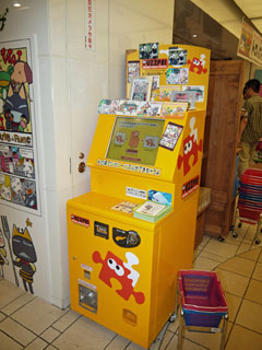 ꡼ No.005 | ڥ륲Ȥ⸽줿֥ȥΤߤ 饯ȥ꡼Ƚĥ ɡʥĤǥѥ˥åʤΥ˥㡪ץץǰ٥ȥݡ