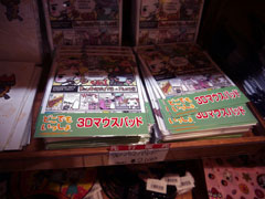 ꡼ No.011 | ڥ륲Ȥ⸽줿֥ȥΤߤ 饯ȥ꡼Ƚĥ ɡʥĤǥѥ˥åʤΥ˥㡪ץץǰ٥ȥݡ