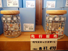 ꡼ No.013 | ڥ륲Ȥ⸽줿֥ȥΤߤ 饯ȥ꡼Ƚĥ ɡʥĤǥѥ˥åʤΥ˥㡪ץץǰ٥ȥݡ