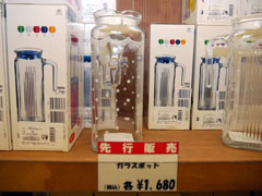 ꡼ No.016 | ڥ륲Ȥ⸽줿֥ȥΤߤ 饯ȥ꡼Ƚĥ ɡʥĤǥѥ˥åʤΥ˥㡪ץץǰ٥ȥݡ