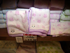 ꡼ No.025 | ڥ륲Ȥ⸽줿֥ȥΤߤ 饯ȥ꡼Ƚĥ ɡʥĤǥѥ˥åʤΥ˥㡪ץץǰ٥ȥݡ