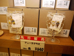 ꡼ No.027 | ڥ륲Ȥ⸽줿֥ȥΤߤ 饯ȥ꡼Ƚĥ ɡʥĤǥѥ˥åʤΥ˥㡪ץץǰ٥ȥݡ