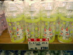 ꡼ No.029 | ڥ륲Ȥ⸽줿֥ȥΤߤ 饯ȥ꡼Ƚĥ ɡʥĤǥѥ˥åʤΥ˥㡪ץץǰ٥ȥݡ