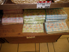 ꡼ No.031 | ڥ륲Ȥ⸽줿֥ȥΤߤ 饯ȥ꡼Ƚĥ ɡʥĤǥѥ˥åʤΥ˥㡪ץץǰ٥ȥݡ