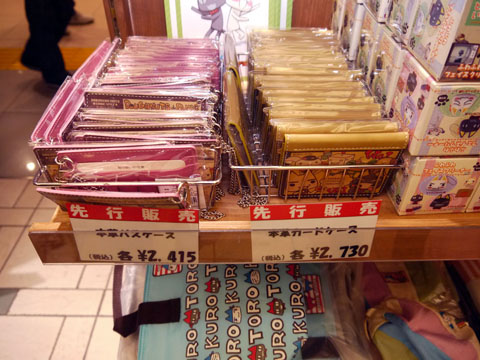 ꡼ No.037 | ڥ륲Ȥ⸽줿֥ȥΤߤ 饯ȥ꡼Ƚĥ ɡʥĤǥѥ˥åʤΥ˥㡪ץץǰ٥ȥݡ