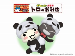 ꡼ No.001Υͥ / ֥ȥΤߤץޥĥŹƬ٥ȤγŤꡣʤꥰå䤵