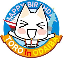 画像ギャラリー No.002のサムネイル画像 / 「どこでもいっしょ」に関連するイベントが東京と熊本でGW期間中に開催