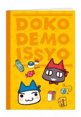 ꡼ No.009 | ֤ɤǤ⤤äפ˴Ϣ륤٥ȤȷܤGW˳