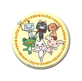 ꡼ No.034Υͥ / ɤޤ˥㡪֥ȥΤߤ׾ޥĥŹƬ٥Ȥ978˳š9ȯοʤŵʤɤ