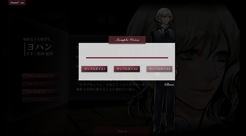 ���������꡼ No.002�Υ���ͥ������ / ��Last Escort -Club Katze-�׸���HP�ǥ����ץ˥󥰥ࡼ�ӡ�����