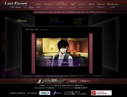 ���������꡼ No.001�Υ���ͥ������ / ��Last Escort -Club Katze-�פ�X'mas��PV�ȥ���饽������