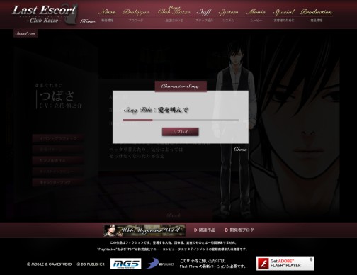 ���������꡼ No.003�Υ���ͥ������ / ��Last Escort -Club Katze-�פ�X'mas��PV�ȥ���饽������