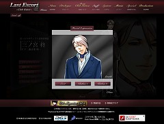 ꡼ No.002 | Last Escort -Club Katze-ץۥȤοʤɤ