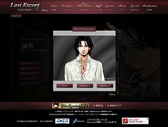 ꡼ No.003 | Last Escort -Club Katze-ץۥȤοʤɤ