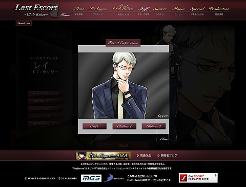 ꡼ No.004 | Last Escort -Club Katze-ץۥȤοʤɤ