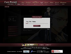 ꡼ No.005 | Last Escort -Club Katze-ץۥȤοʤɤ