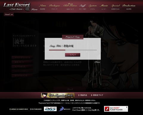 ꡼ No.001 | Last Escort -Club  Katze-סꥸʥ륽軰Ƥ
