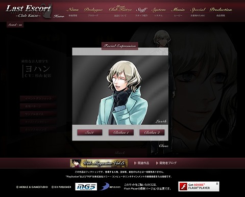 ꡼ No.002 | Last Escort -Club  Katze-סꥸʥ륽軰Ƥ