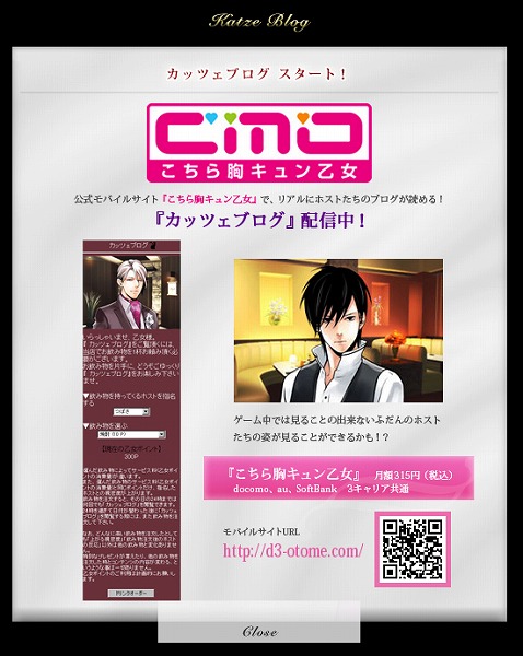 ꡼ No.003 | Last Escort -Club  Katze-סꥸʥ륽軰Ƥ