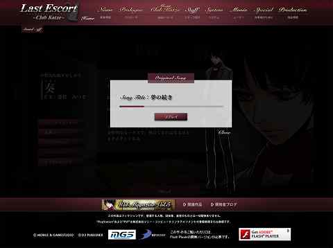 ꡼ No.001 | Last Escortץꥸʥ륽4Ƹơ/ɻۿ