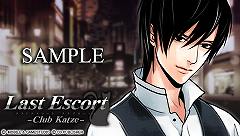 ꡼ No.004 | Last Escortץꥸʥ륽4Ƹơ/ɻۿ