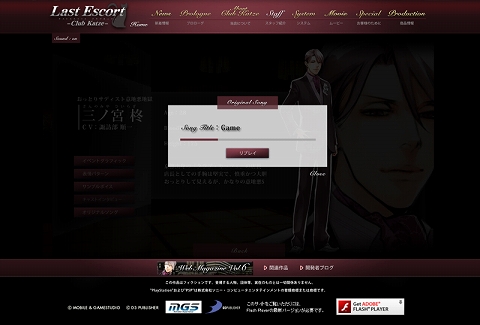 ꡼ No.001 | Last Escortץꥸʥ륽5ơWebޥǽ