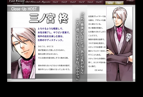 ꡼ No.004 | Last Escortץꥸʥ륽5ơWebޥǽ