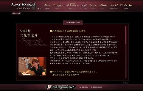 画像ギャラリー No.002のサムネイル画像 / 「Last Escort」,オリジナルソング公開のトリはヨハンのバラード