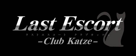 #001Υͥ/ǥ꡼ѥ֥å㡼ߥ졼Last Escort -Club Katze-פ2010ǯ218ȯ