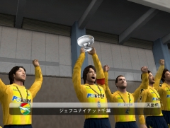 画像ギャラリー No.003のサムネイル画像 / PS2「Jリーグウイニングイレブン2009 クラブチャンピオンシップ」,8月6日に発売決定
