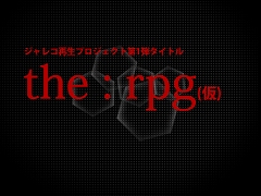 ꡼ No.002Υͥ / 쥳the:rpgʲˡפȥWiZmans Worldפ˷ꡣĤ罸ȯɽ