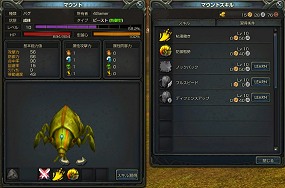 ꡼ No.044 | ϡȥۥСեȡġĤƥɥ饴󡪡ޤޤưʪᥫ˾饤ǥ󥰥MMORPGSEVENCOREԥץ쥤ݡ