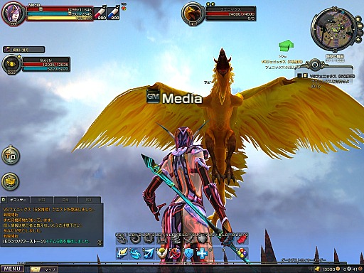 ꡼ No.059 | ϡȥۥСեȡġĤƥɥ饴󡪡ޤޤưʪᥫ˾饤ǥ󥰥MMORPGSEVENCOREԥץ쥤ݡ